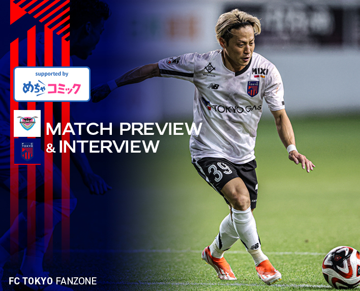 5/31 Tosu Match Match Preview & Interview supported by mechacomic 