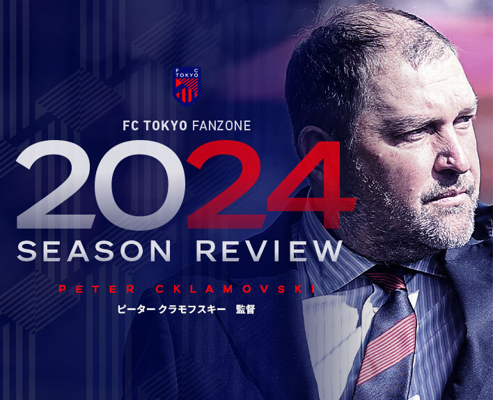 [2024 Season Review] The show goes on.