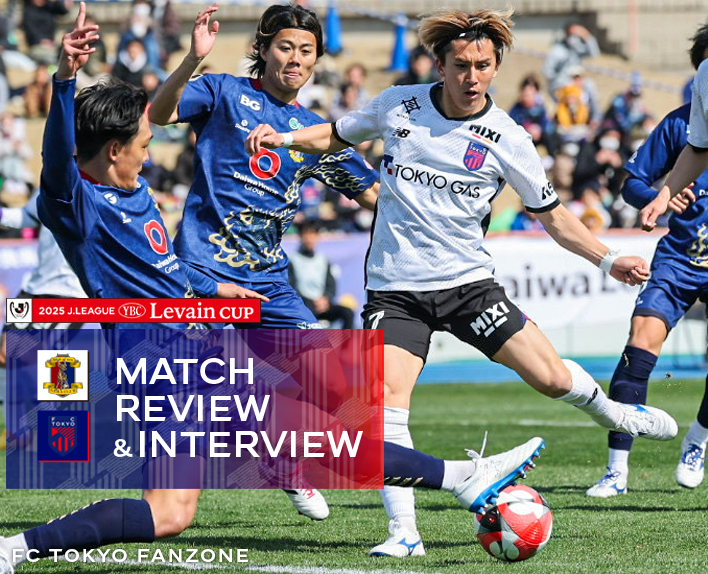 3/20 Nara Match Review & Interview