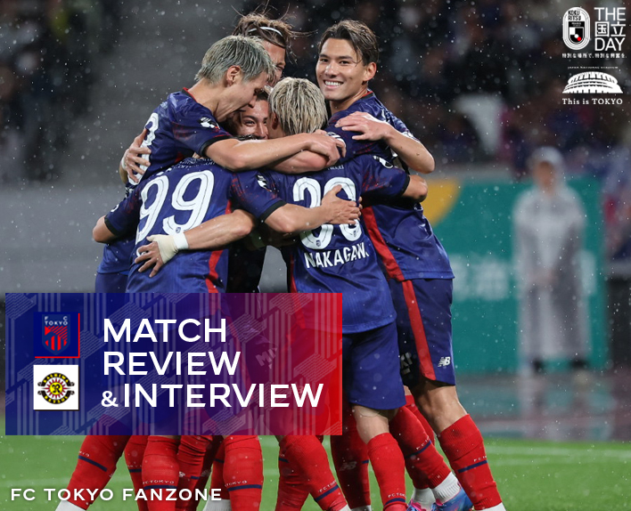 4/11 Kashiwa Match Review & Interview