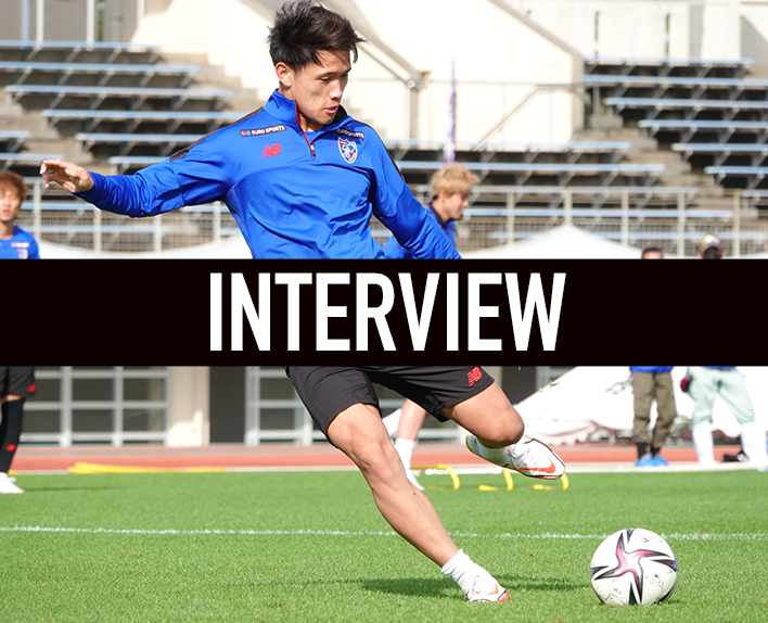 Interview with player Kuryu Matsuki
