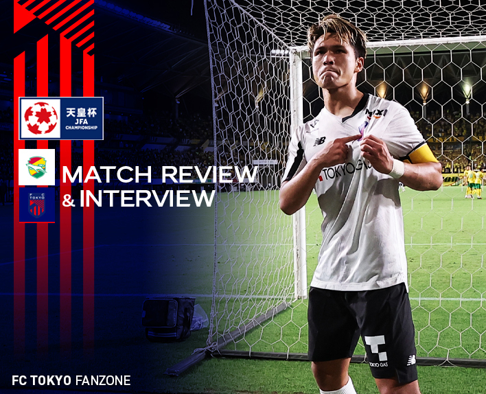 7/10 Chiba Match Match Review & Interview