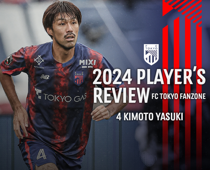 2024 PLAYER’S REVIEW 4 KIMOTO YASUKI