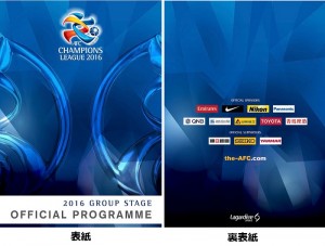 About the sale of AFC Champions League 2020 playoff tickets, News