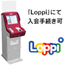 loppi
