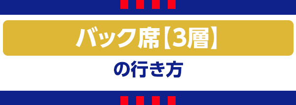 백 3