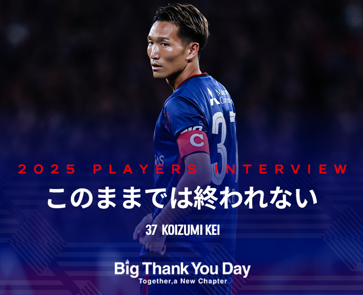 이대로는 끝낼 수 없다