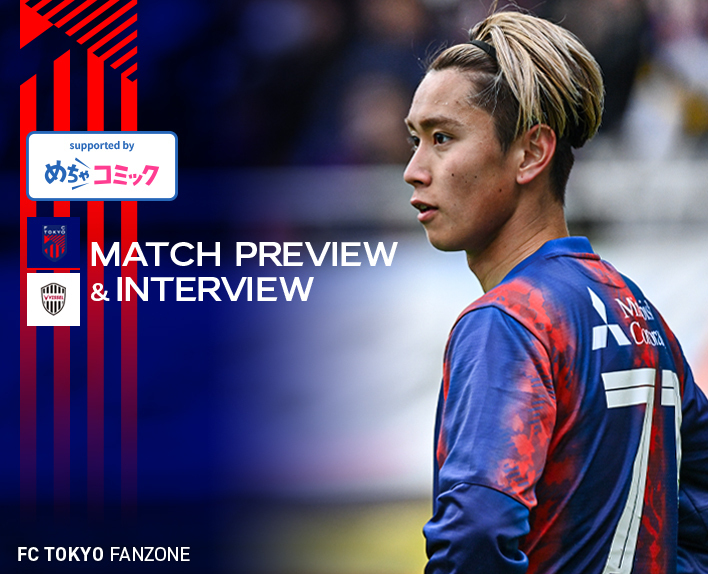 3월 9일 고베전 MATCH PREVIEW & INTERVIEW
메차코믹 지원