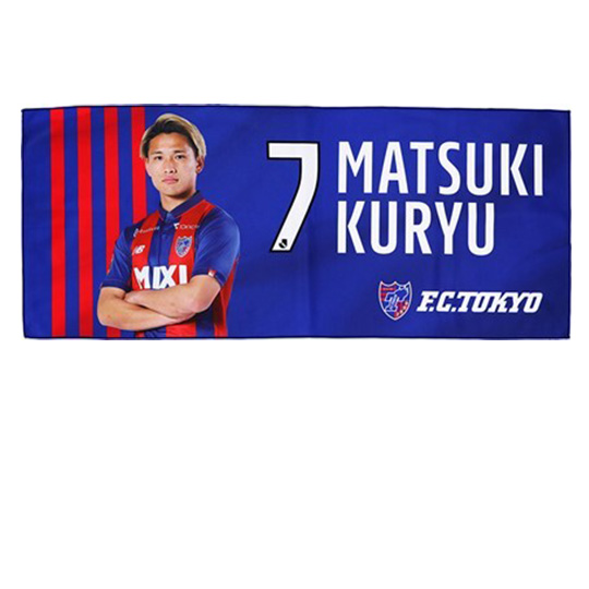 Toalha de rosto dos jogadores/Kuryu MATSUKI