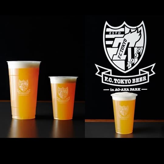 CERVEJA F.C. TOKYO no PARQUE AO-AKA