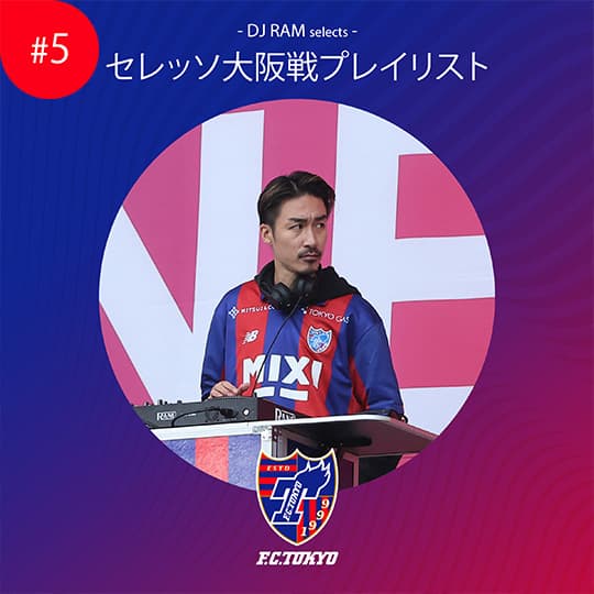 Playlist do jogo contra o Cerezo Osaka