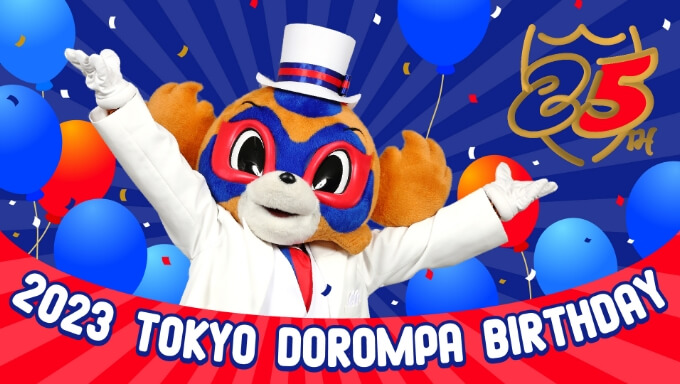 2023 SEMANA DE ANIVERSÁRIO DO TOKYO DOROMPA