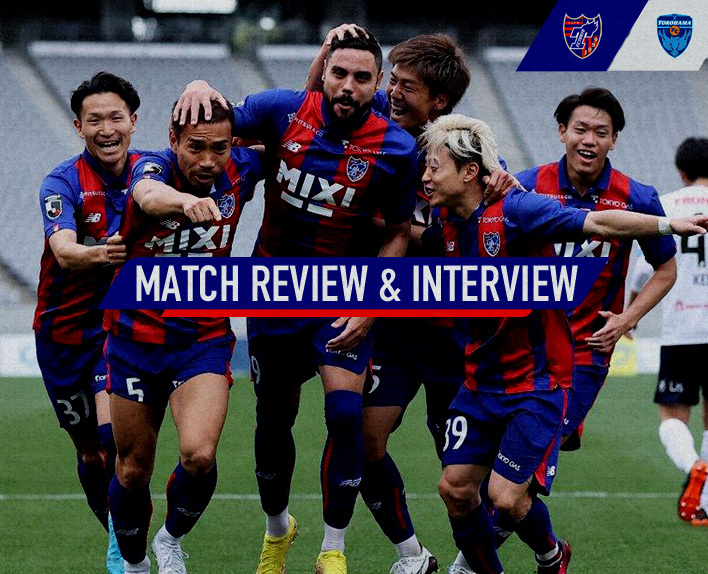 3/12 Revisão da Partida e Entrevista contra o Yokohama FC