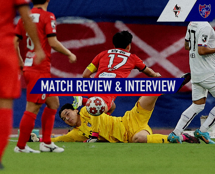 8/2 Revisão da Partida e Entrevista contra Kumamoto