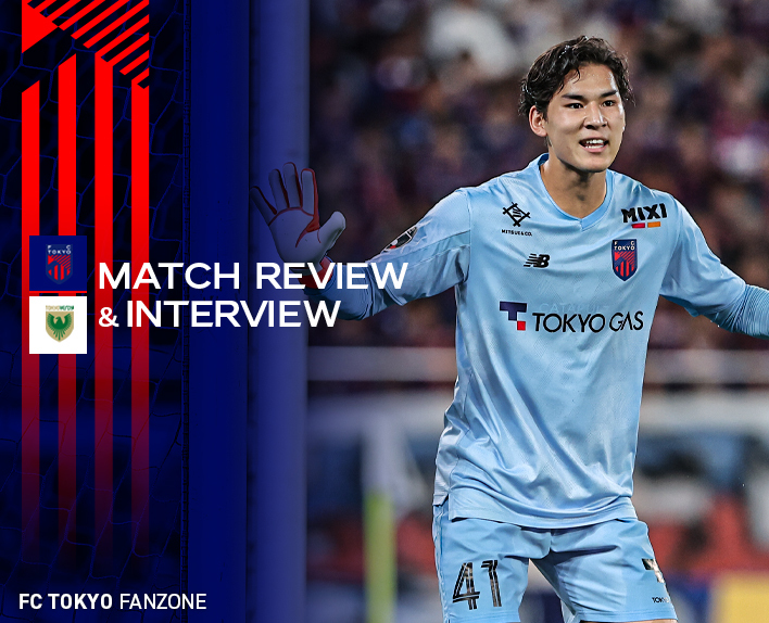 Revisão da Partida e Entrevista do Jogo contra TokyoV em 17/8