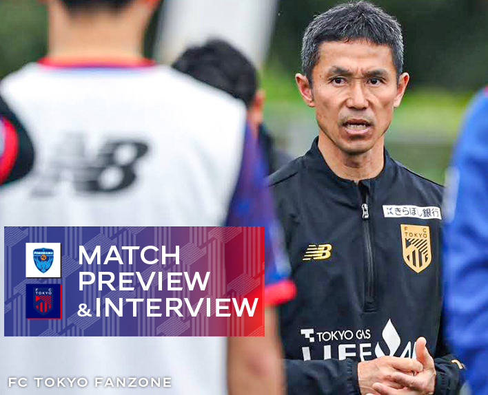 15/2 Jogo contra o Yokohama FC PREVISÃO DA PARTIDA & ENTREVISTA