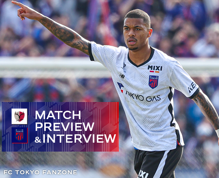1/3 Partida contra Kashima PREVISÃO DO JOGO & ENTREVISTA
