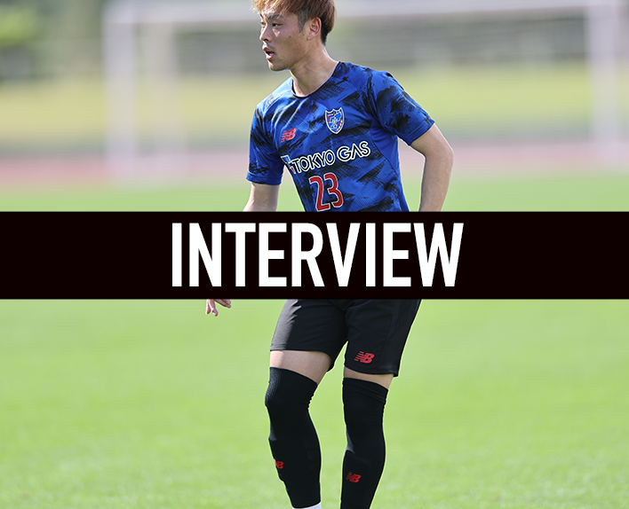 Entrevista com Ryoma WATANABE