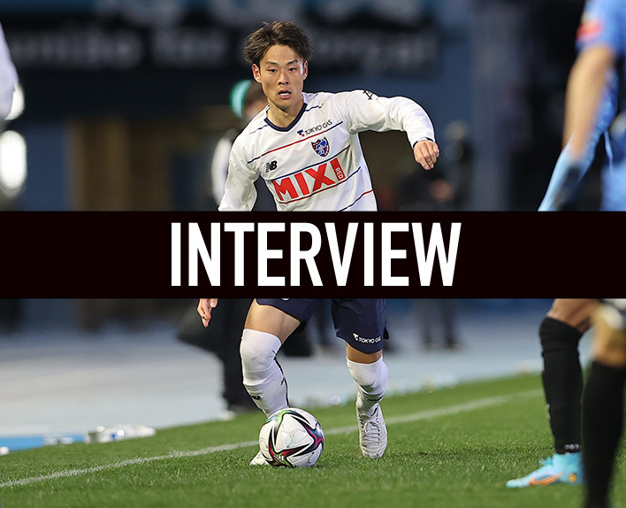 Entrevista com Ryoma WATANABE