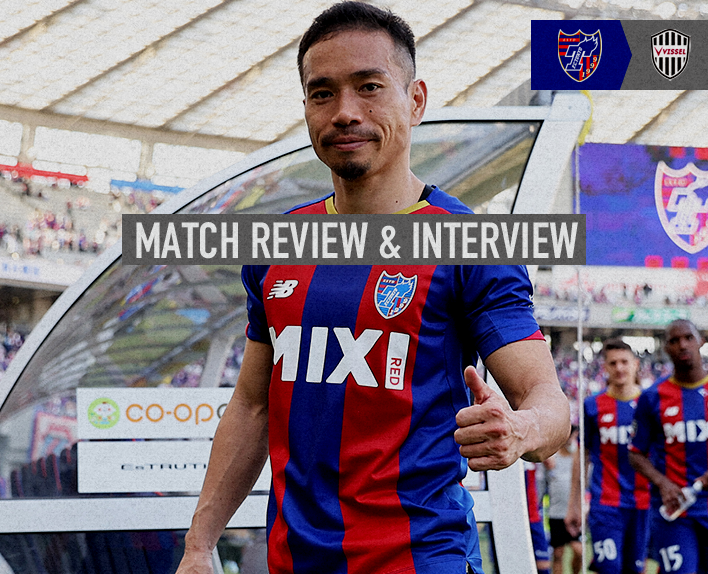 4/10 Revisão da Partida e Entrevista contra o Urawa