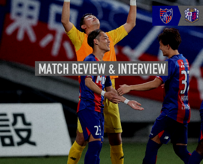 Revisão da Partida e Entrevista do Jogo C Osaka em 10/12