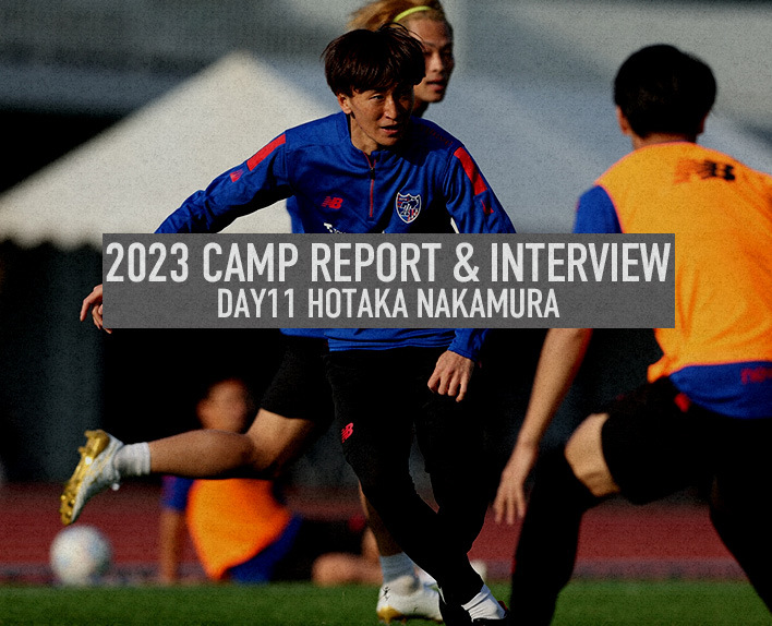 2023 RELATÓRIO DE CAMP & DIA DE ENTREVISTA 11 Hotaka NAKAMURA