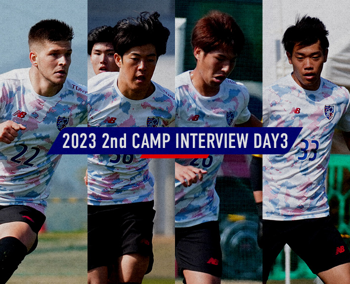 2023 2ª CAMP INTERVIEW DIA 3