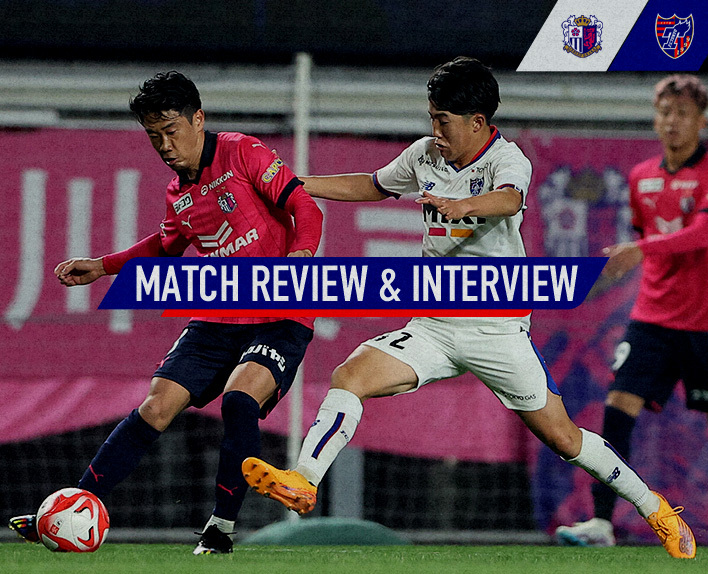 Revisão da Partida e Entrevista do Jogo C Osaka em 3/8