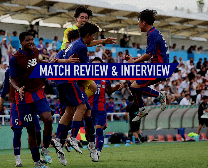 31/7 47ª edição do Campeonato Japonês de Futebol de Clubes Juvenis (U-18) Semifinal vs Shimizu S-Pulse Youth ANÁLISE DA PARTIDA & ENTREVISTA