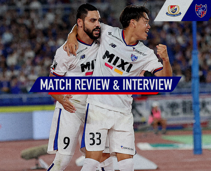 Revisão da Partida e Entrevista do Jogo contra Yokohama FM em 19/8