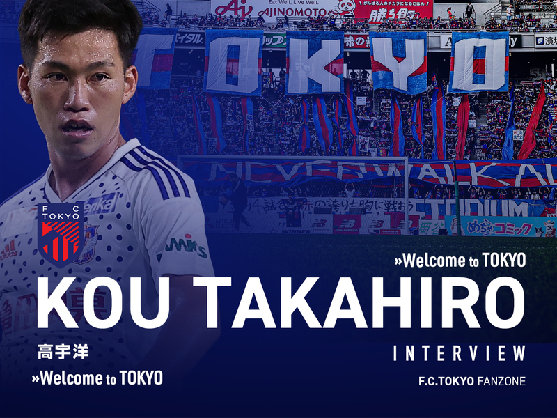 Entrevista com o novo jogador da temporada 2024Takahiro KO