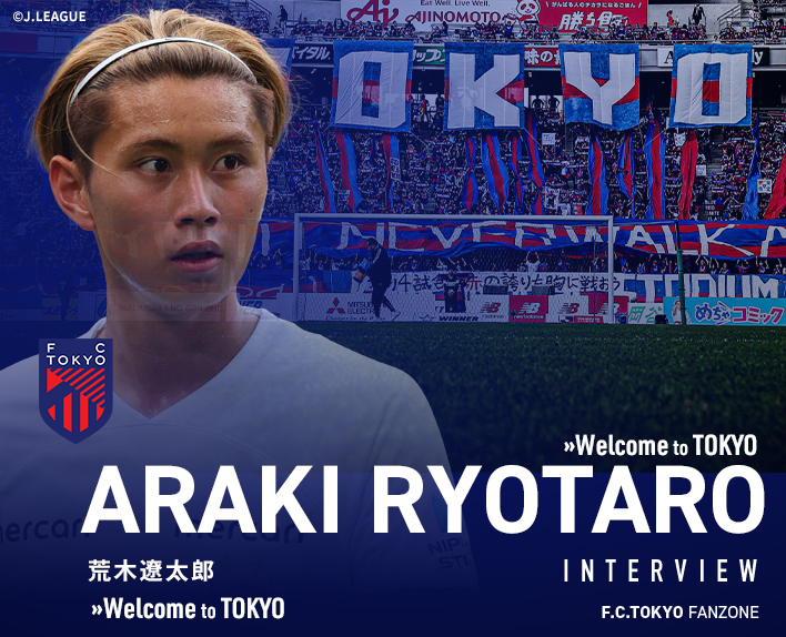 Entrevista com o novo jogador da temporada 2024Ryotaro ARAKI