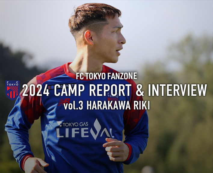 2024 RELATÓRIO DE CAMP & ENTREVISTA vol.3 Riki HARAKAWA