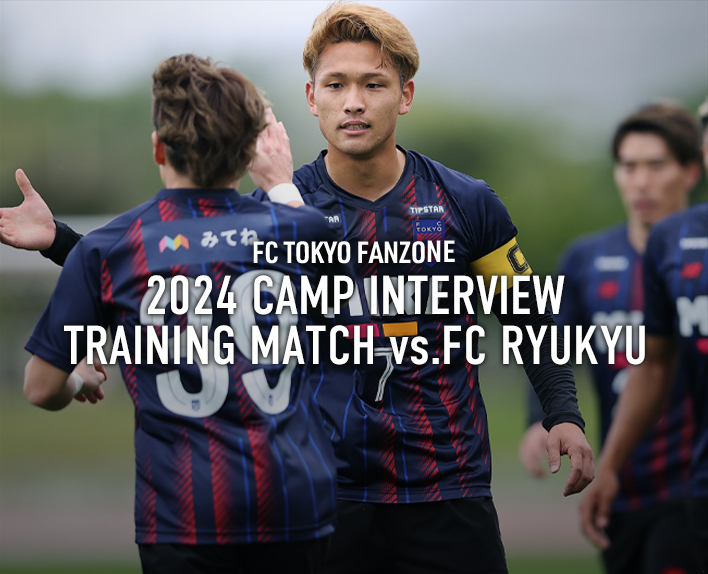 ENTREVISTA DO CAMP 2024 JOGO TREINO vs.FC RYUKYU