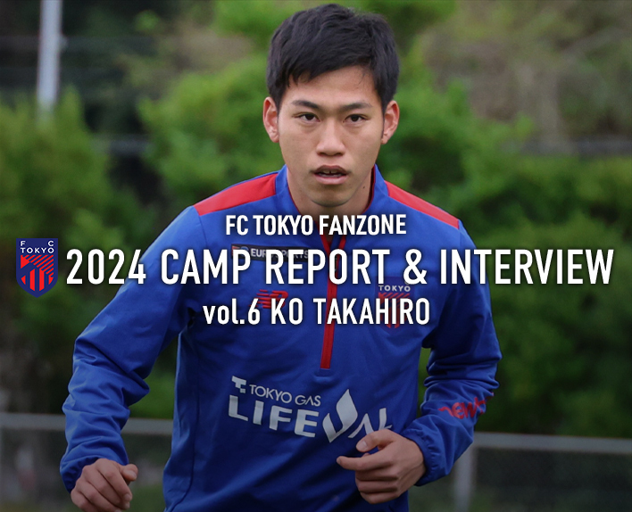 RELATÓRIO DO CAMP 2024 & ENTREVISTA vol.6 Takahiro KO