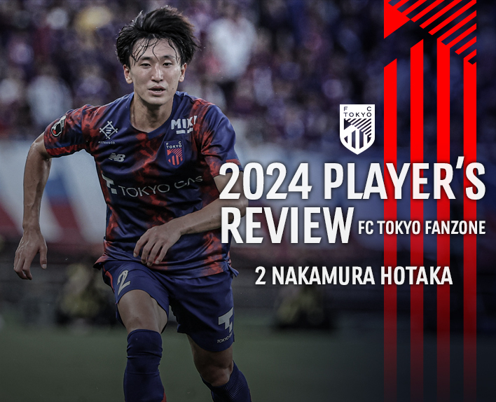 REVISÃO DO JOGADOR 2024 2 NAKAMURA HOTAKA