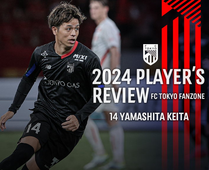 REVISÃO DO JOGADOR 2024 14 YAMASHITA KEITA