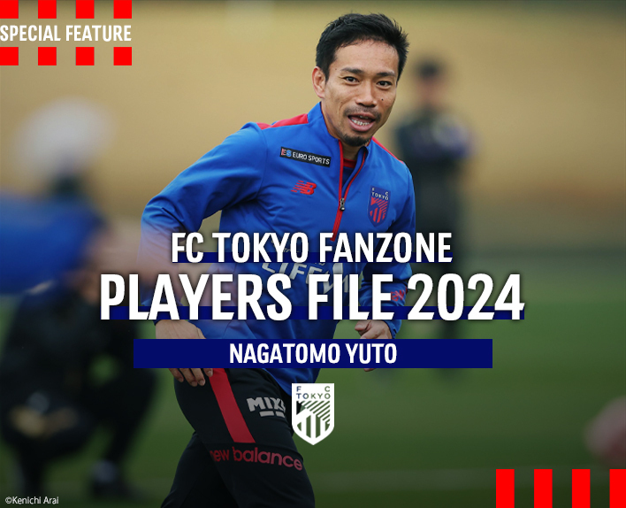 ARQUIVO DE JOGADORES 2024 NAGATOMO YUTO