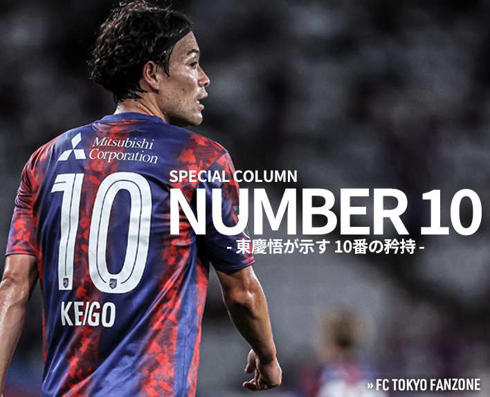 NÚMERO 10 - Keigo HIGASHI e o orgulho do número 10 -