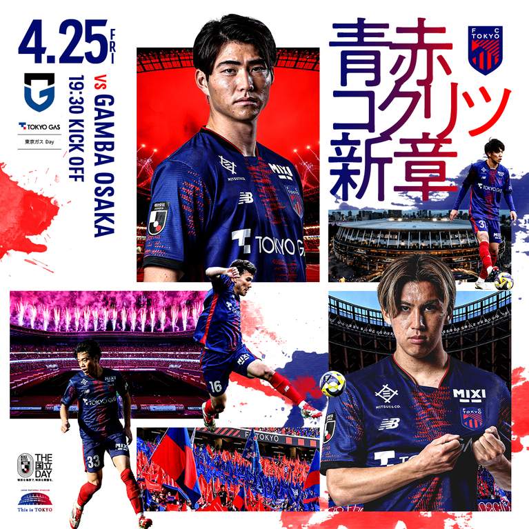 青赤コクリツ新章🔵🔴の画像