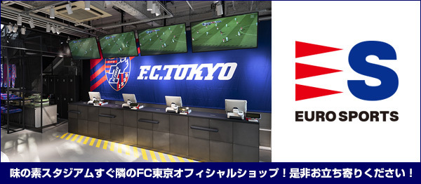 https://www.euro-sports.jp/football/store.html