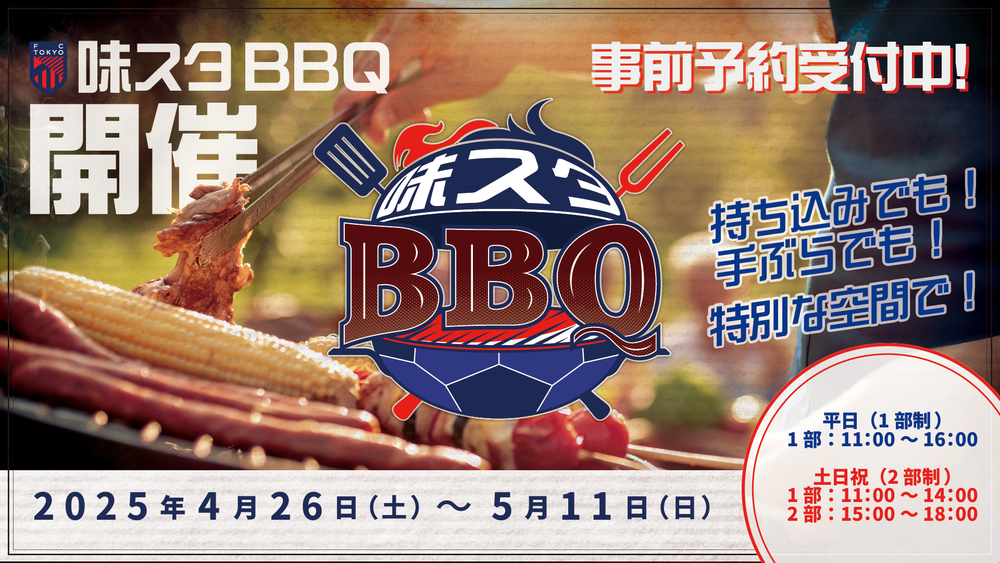 天然芝の上でBBQ🍖🌞の画像