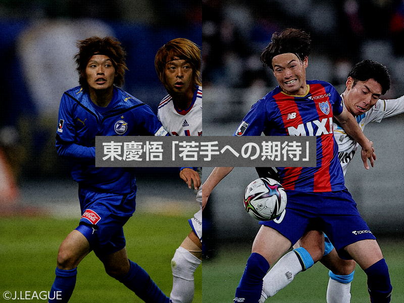FC東京 ユニフォーム new balance ニューバランス M 東慶悟 www