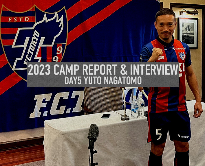 2023 CAMP REPORT & INTERVIEW<br />
DAY5 長友佑都