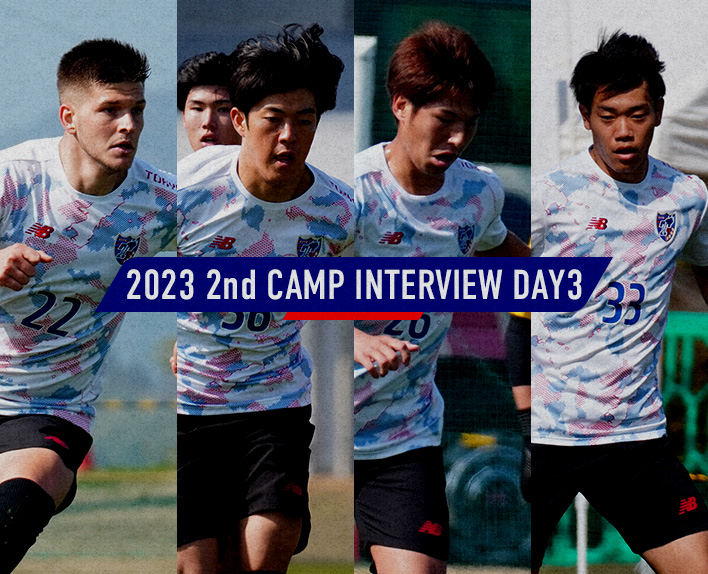 2023 2nd CAMP INTERVIEW DAY3