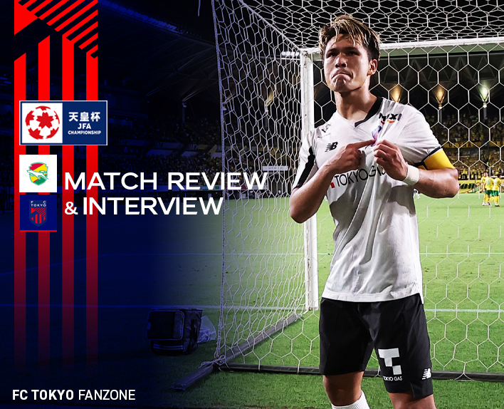 7/10 千葉戦 MATCH REVIEW & INTERVIEW