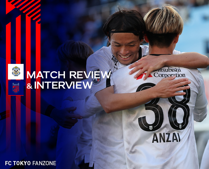 11/30 磐田戦 MATCH REVIEW & INTERVIEW