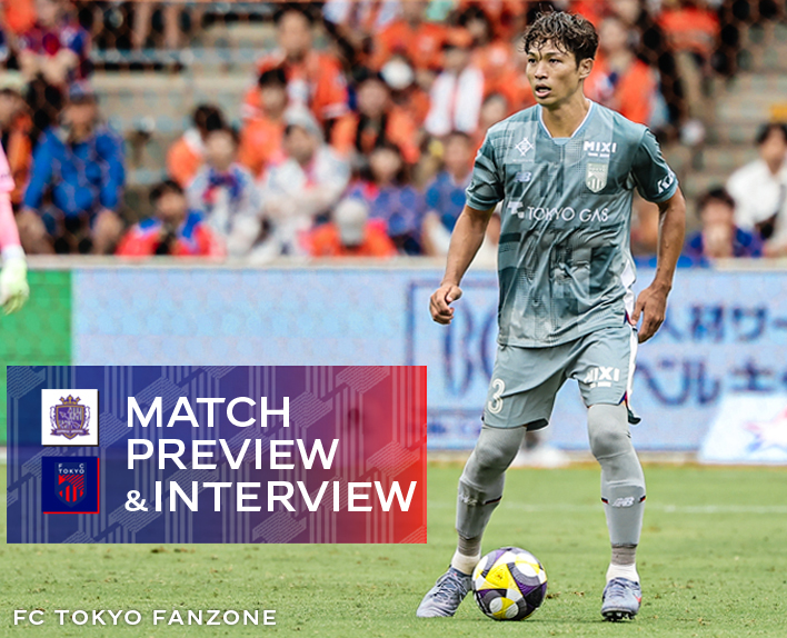 10/17 広島戦 MATCH PREVIEW & INTERVIEW