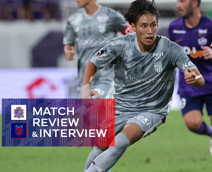 10/17 広島戦 MATCH REVIEW & INTERVIEW