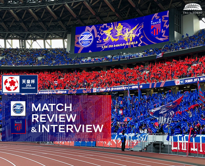 11/16 町田戦 MATCH REVIEW & INTERVIEW